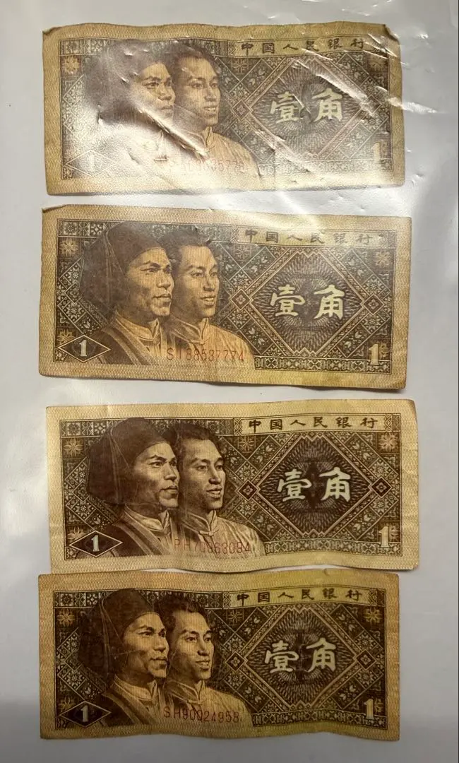 2026年最新】中国人民銀行 1980の人気アイテム - メルカリ
