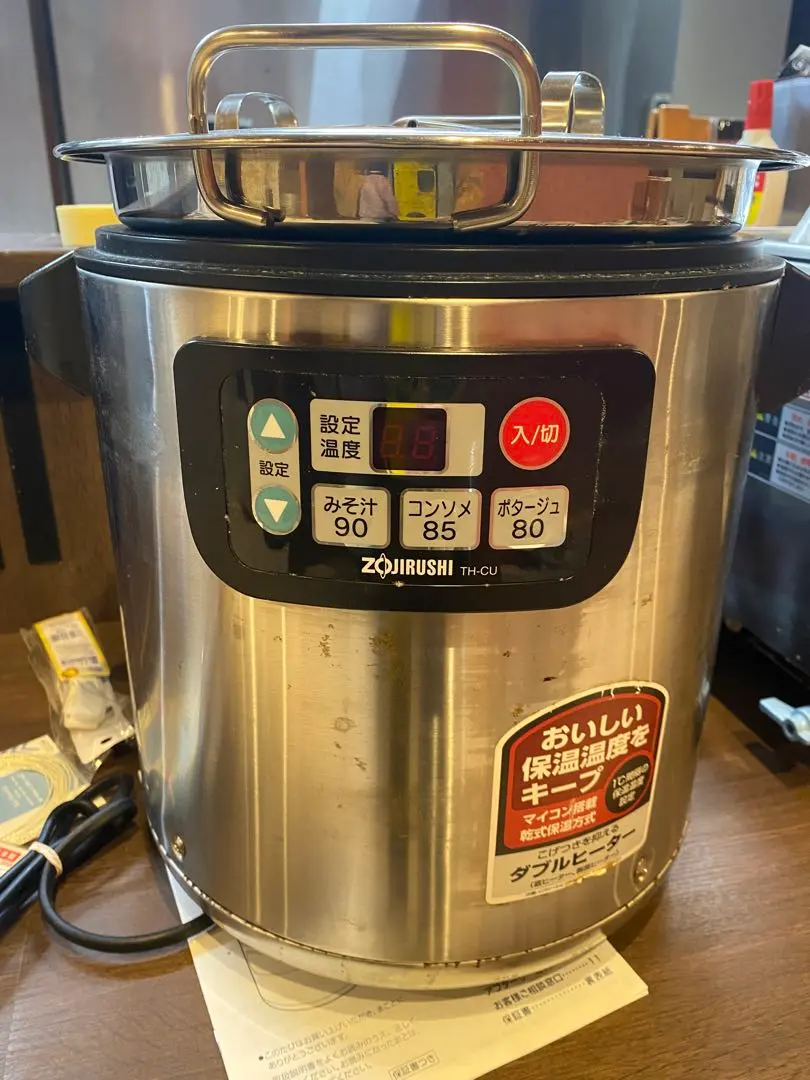 2026年最新】象印 スープジャー TH-CU080の人気アイテム - メルカリ