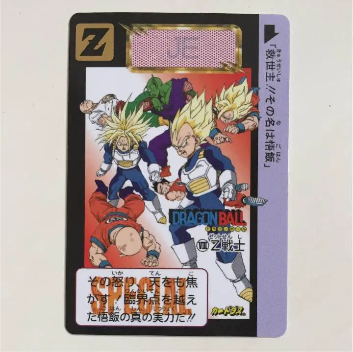 2026年最新】めちゃんこプロジェクトの人気アイテム - メルカリ