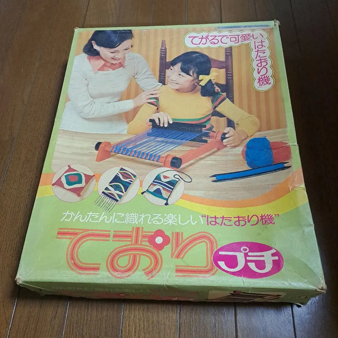 2026年最新】大石天狗堂 ておりプチの人気アイテム - メルカリ