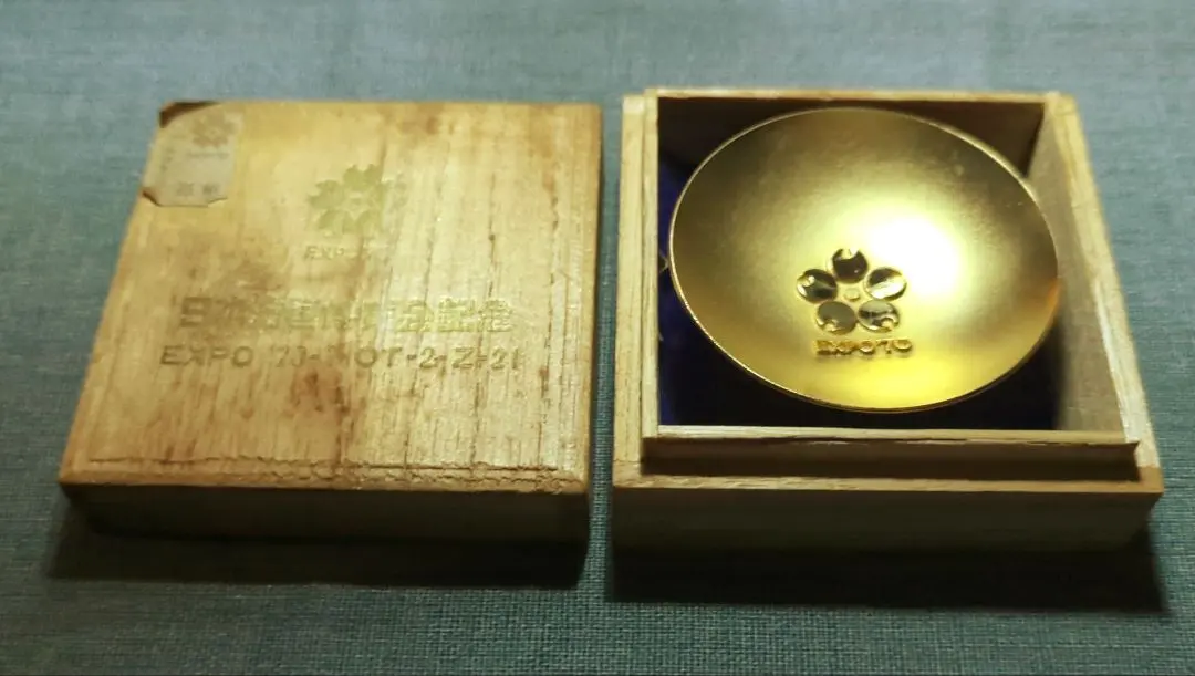 2026年最新】大阪万博 万博記念金杯の人気アイテム - メルカリ