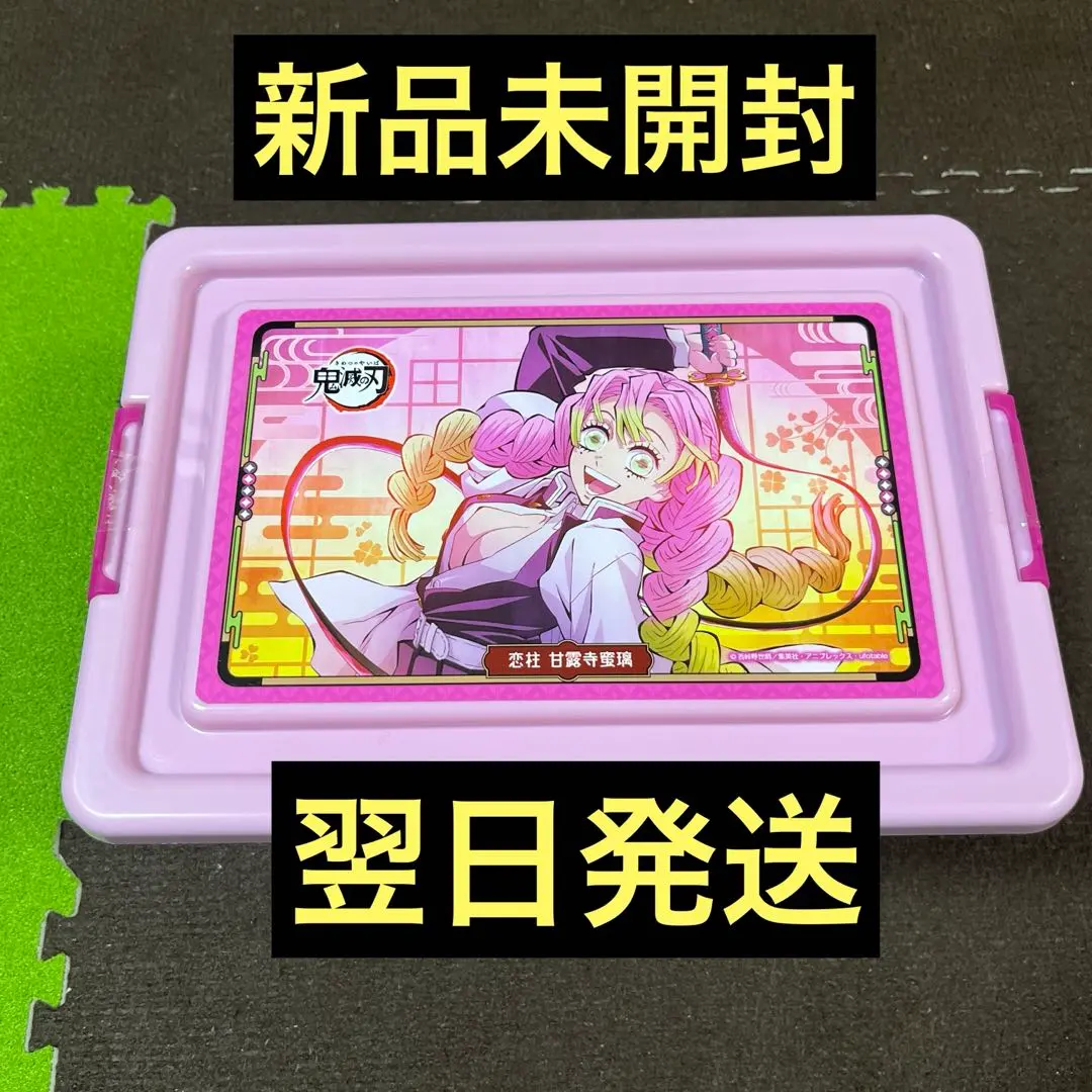 2026年最新】甘露寺蜜璃コンテナの人気アイテム - メルカリ