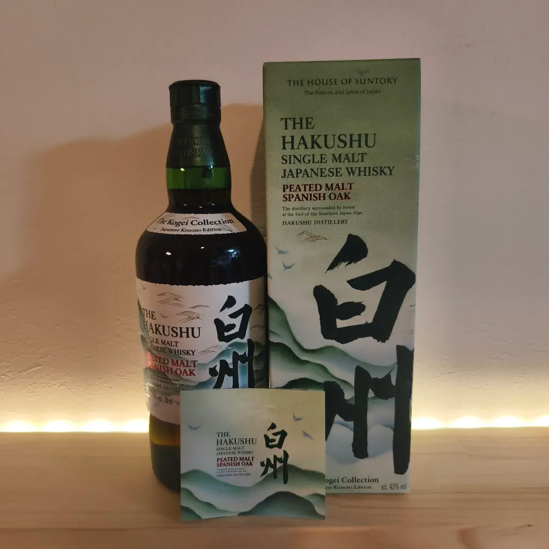 海外限定】山崎&白州3本＋1本サービスゴールデンプロミス&ピーテッドモルト