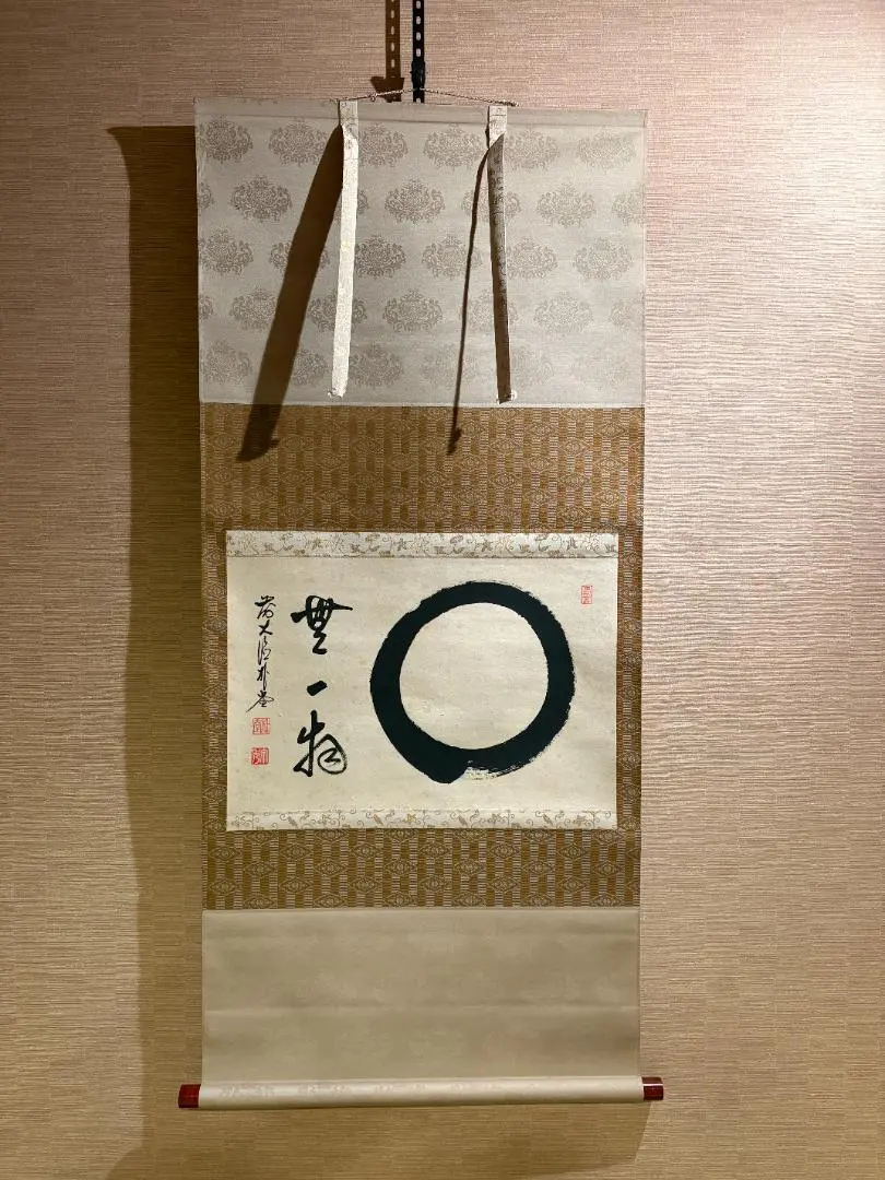 2026年最新】円相 掛け軸の人気アイテム - メルカリ