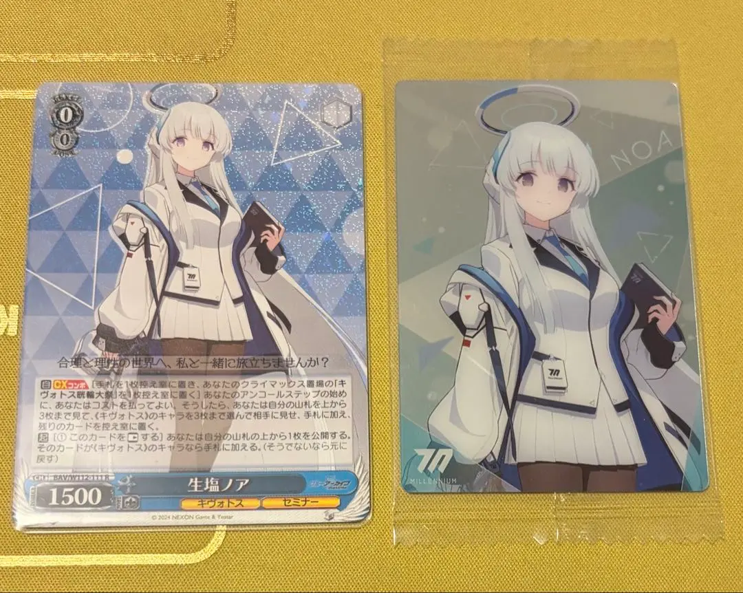 2026年最新】生塩ノア ヴァイスの人気アイテム - メルカリ