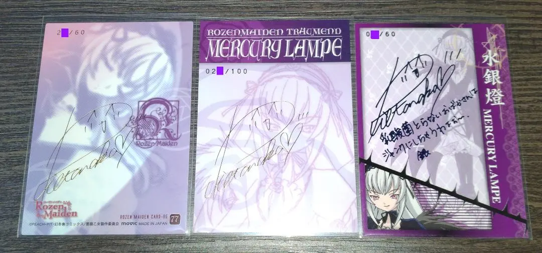 2026年最新】ローゼンメイデン サイン カードの人気アイテム - メルカリ