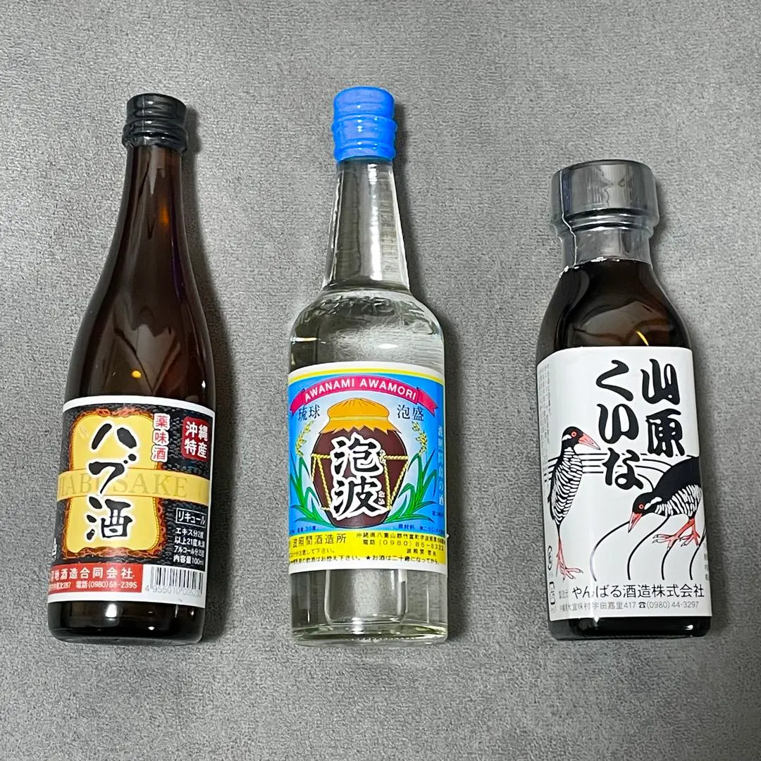 2026年最新】紺碧 泡盛の人気アイテム - メルカリ