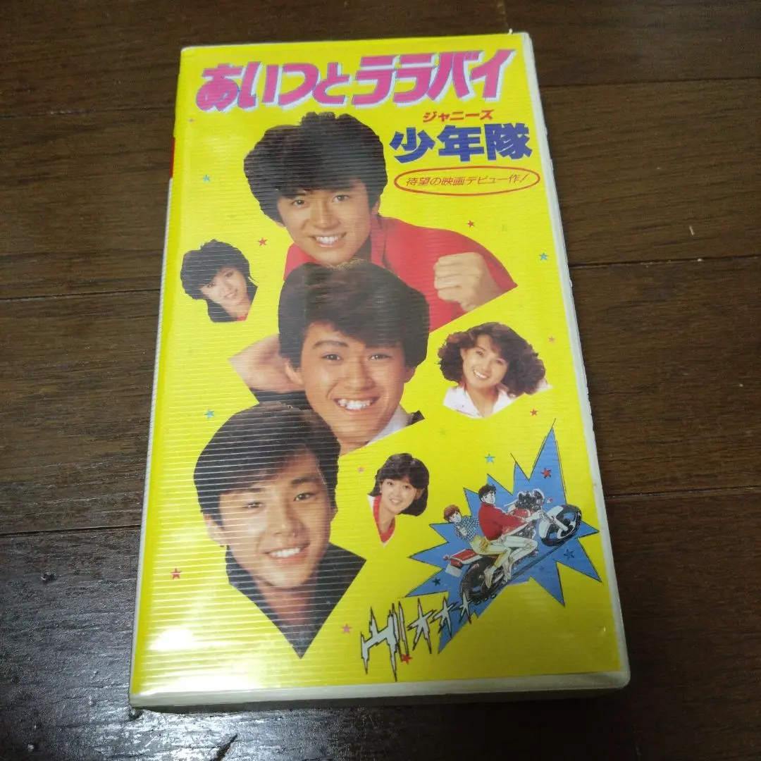2026年最新】少年隊（錦織一清、東山紀之、植草克秀）の人気アイテム