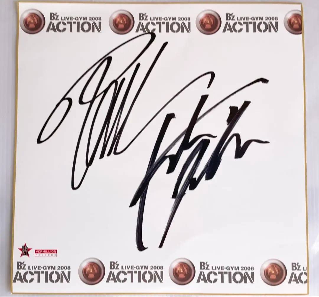 2026年最新】b'z サイン色紙の人気アイテム - メルカリ