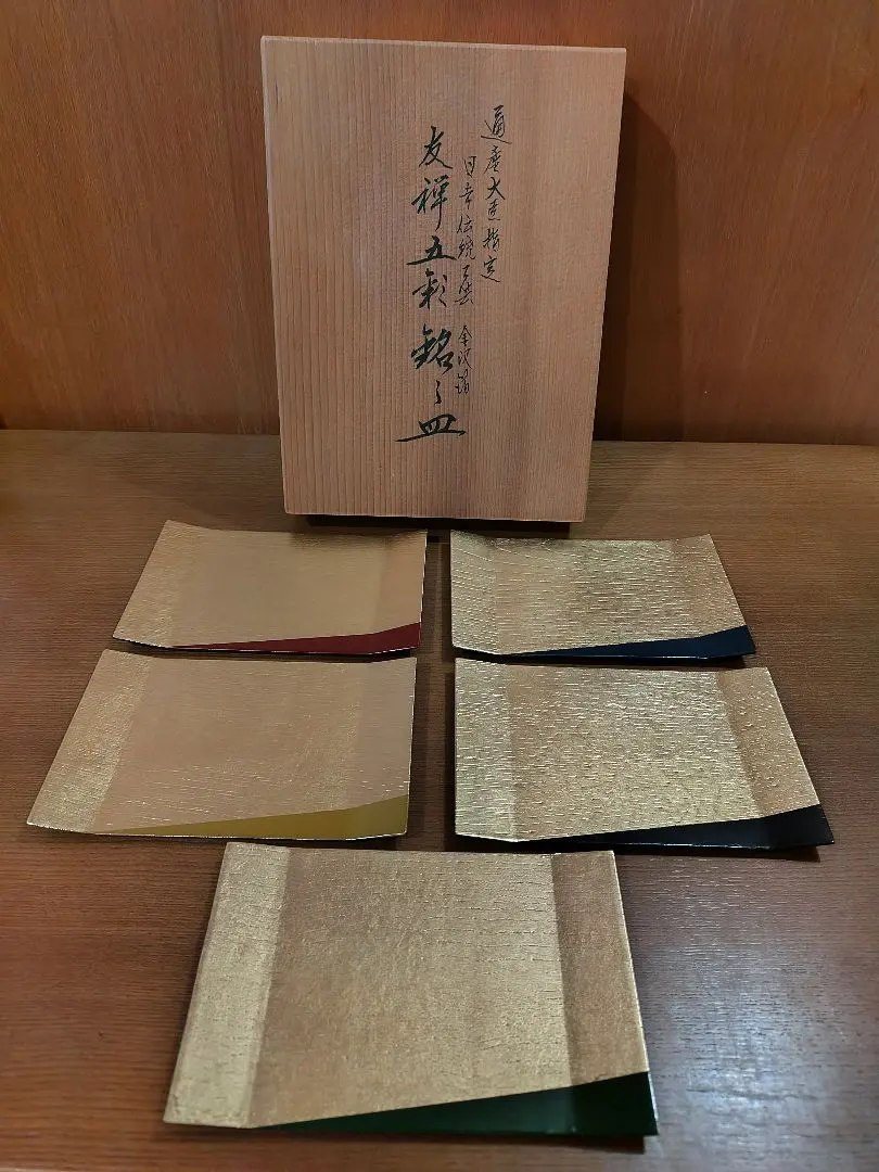 2026年最新】さくだ金箔の人気アイテム - メルカリ