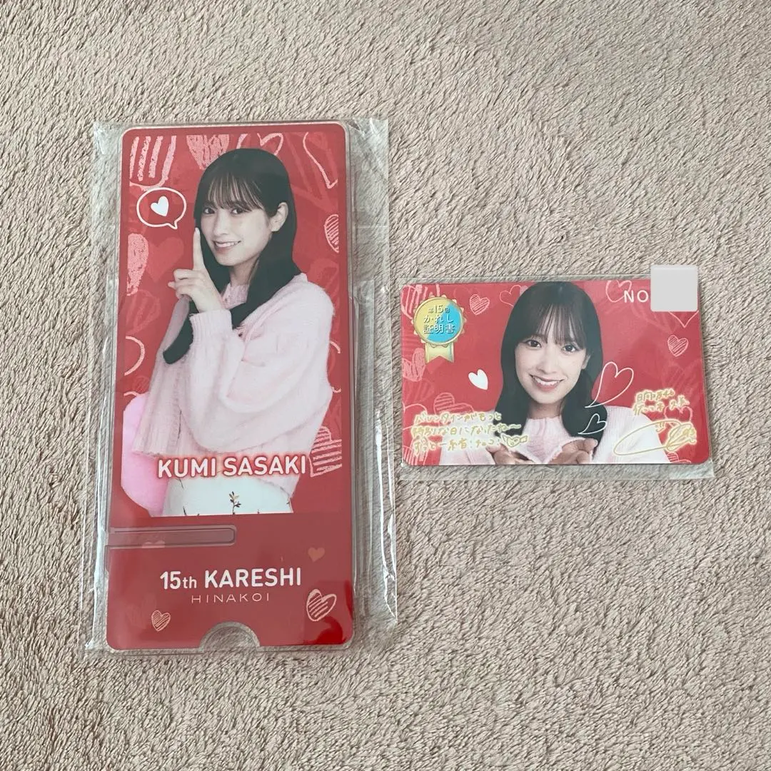 2026年最新】ひなこい かれし証明書の人気アイテム - メルカリ