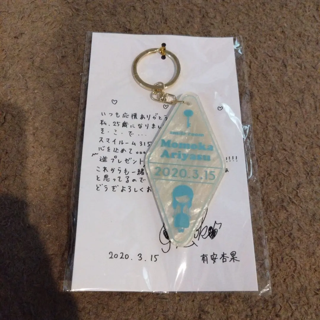 2026年最新】有安杏果 サインの人気アイテム - メルカリ