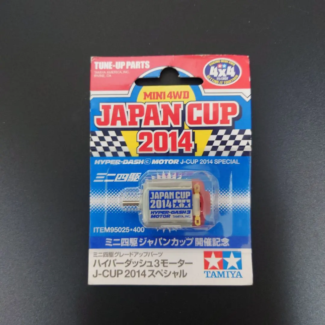 2026年最新】ハイパーダッシュ2014の人気アイテム - メルカリ