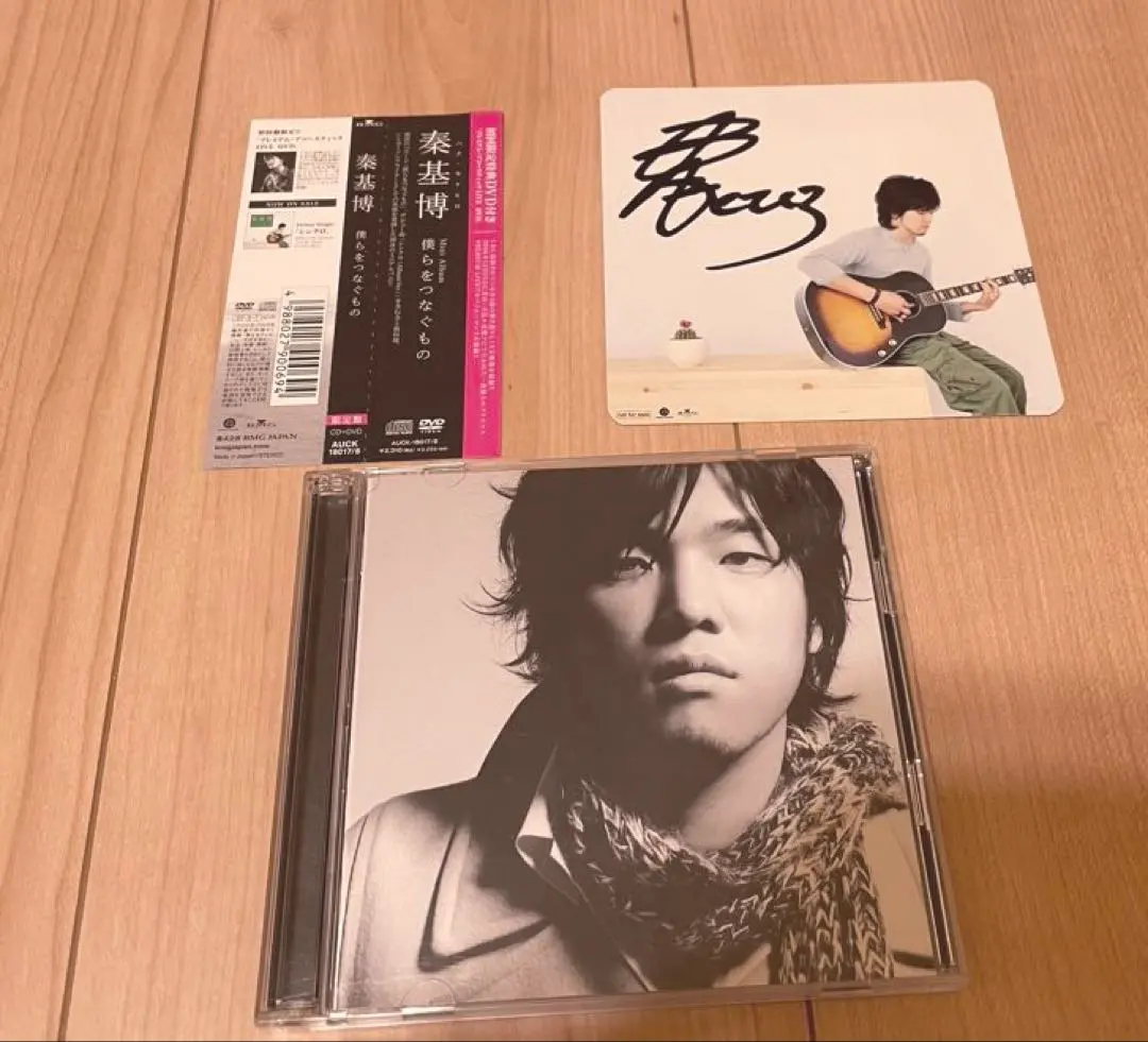 2026年最新】秦基博サインの人気アイテム - メルカリ