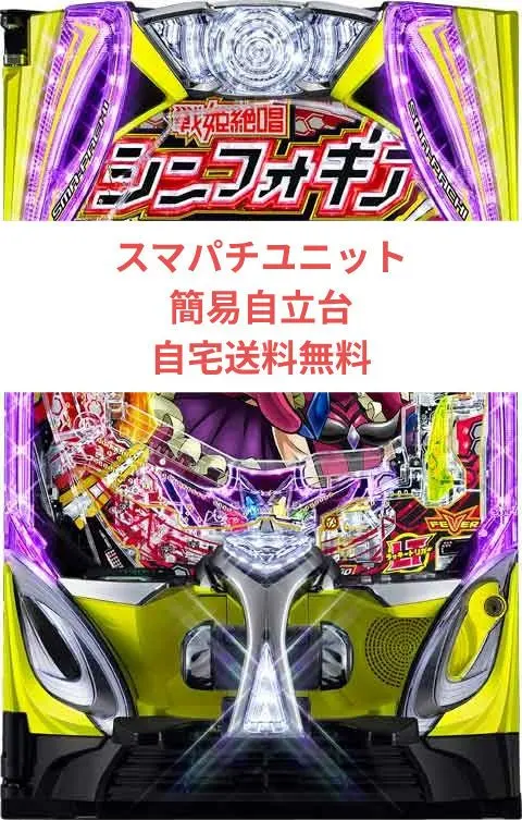 2026年最新】シンフォギア4 実機の人気アイテム - メルカリ