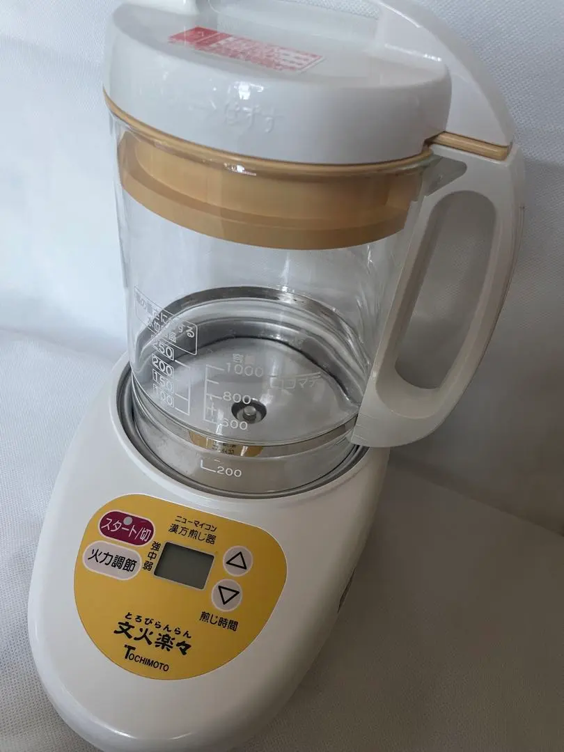 2026年最新】ニューマイコン 漢方煎じ器 文火楽々の人気アイテム