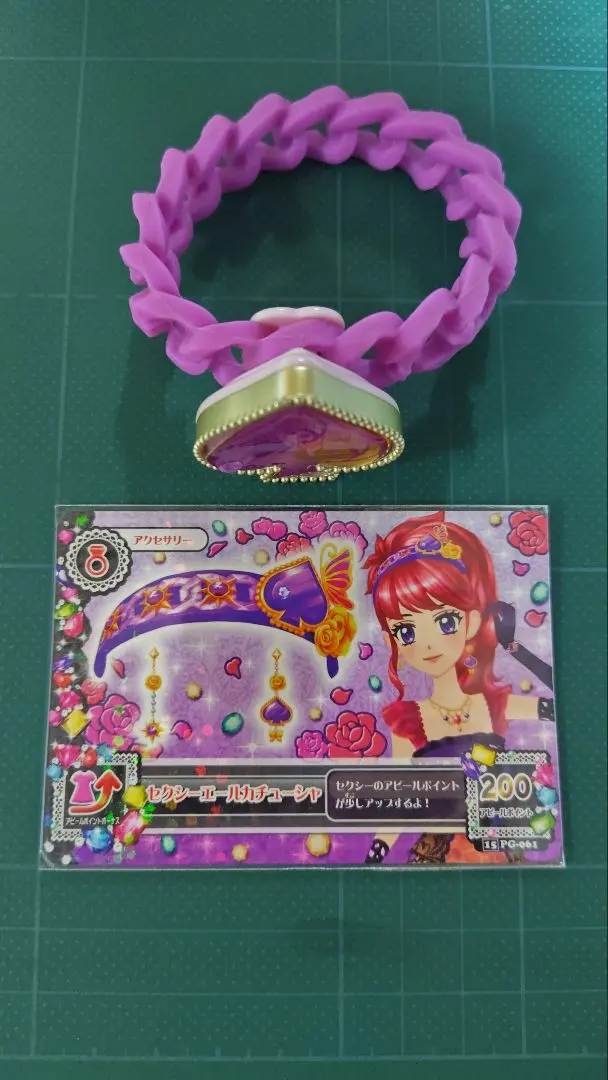 2026年最新】アイカツ エールブレスの人気アイテム - メルカリ