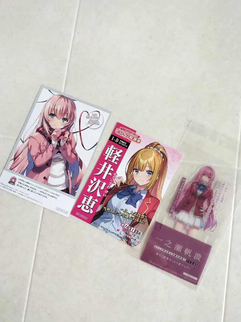 2026年最新】ようこそ実力至上主義の教室へ サインの人気アイテム