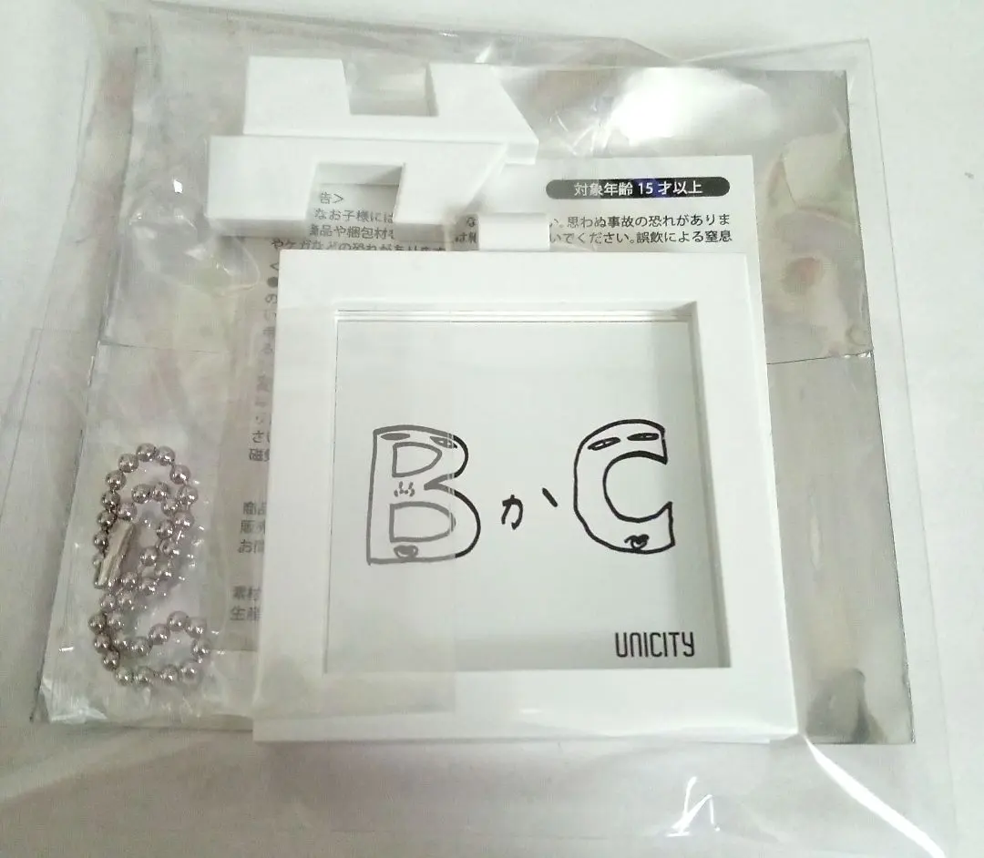 2026年最新】UNIS ガチャの人気アイテム - メルカリ