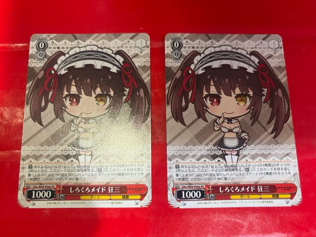 2026年最新】しろくろカプセル デートの人気アイテム - メルカリ