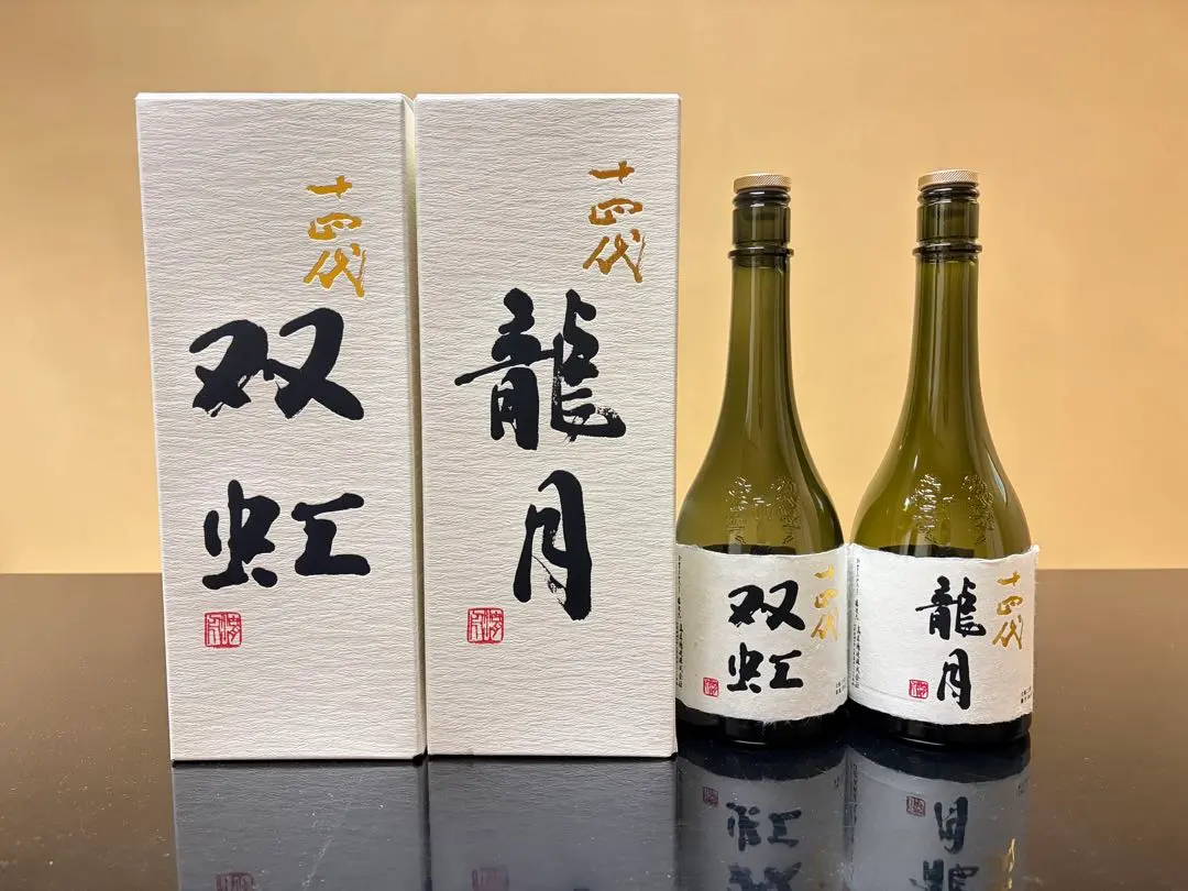 2026年最新】十四代 双虹 空瓶の人気アイテム - メルカリ