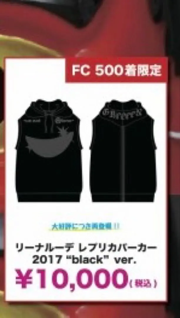 2026年最新】GReeeeNリーナルーデの人気アイテム - メルカリ