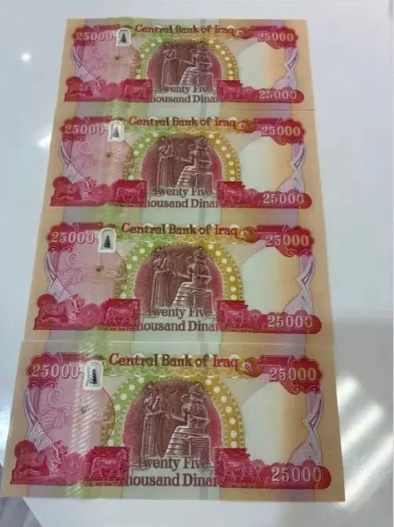 2026年最新】イラクディナール25000の人気アイテム - メルカリ