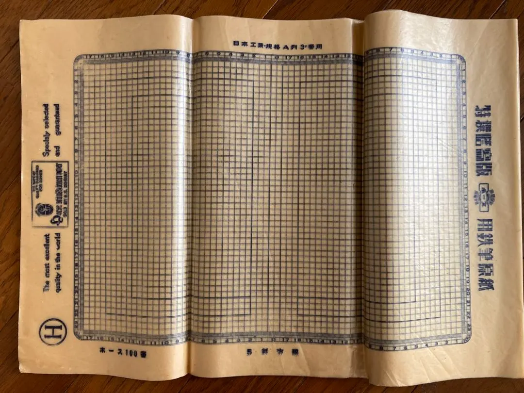 2026年最新】謄写版 原紙の人気アイテム - メルカリ