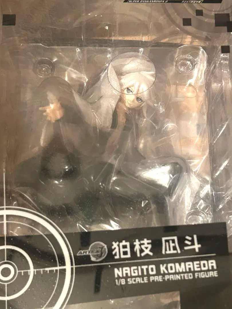 2026年最新】ARTFX J スーパーダンガンロンパ2 さよなら絶望学園 狛枝