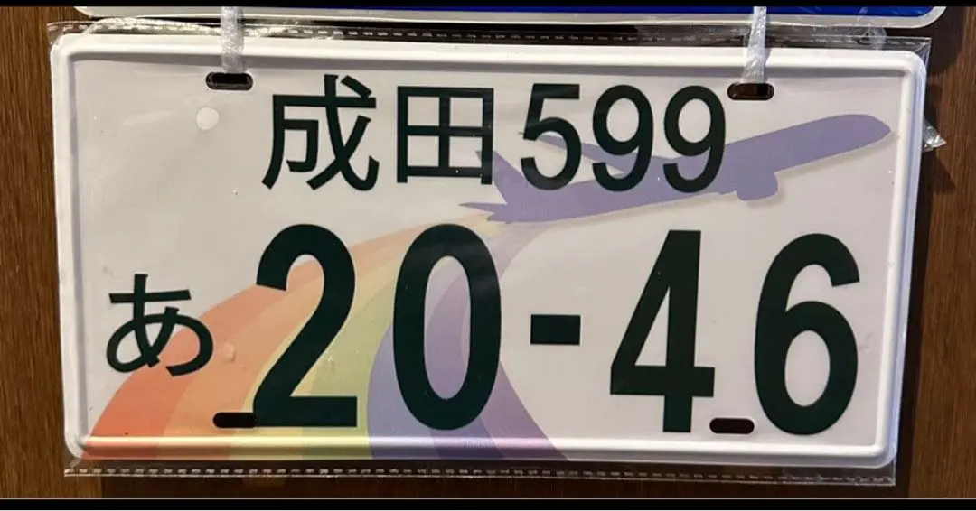 m22170486881_1.jpg?1763725220