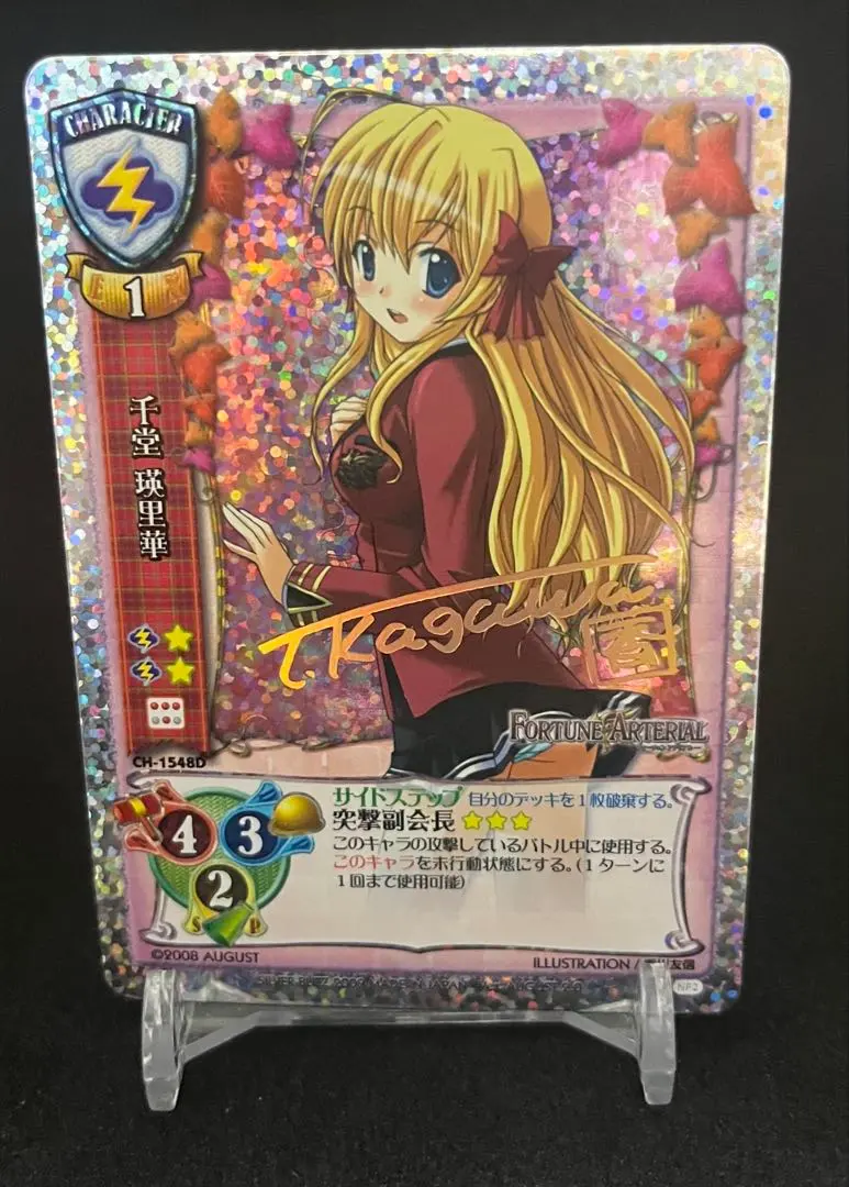 2026年最新】旧lycee サインの人気アイテム - メルカリ