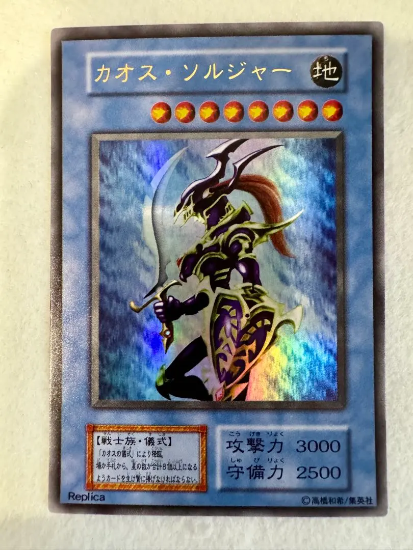 2026年最新】メタルデビルゾア 未開封の人気アイテム - メルカリ