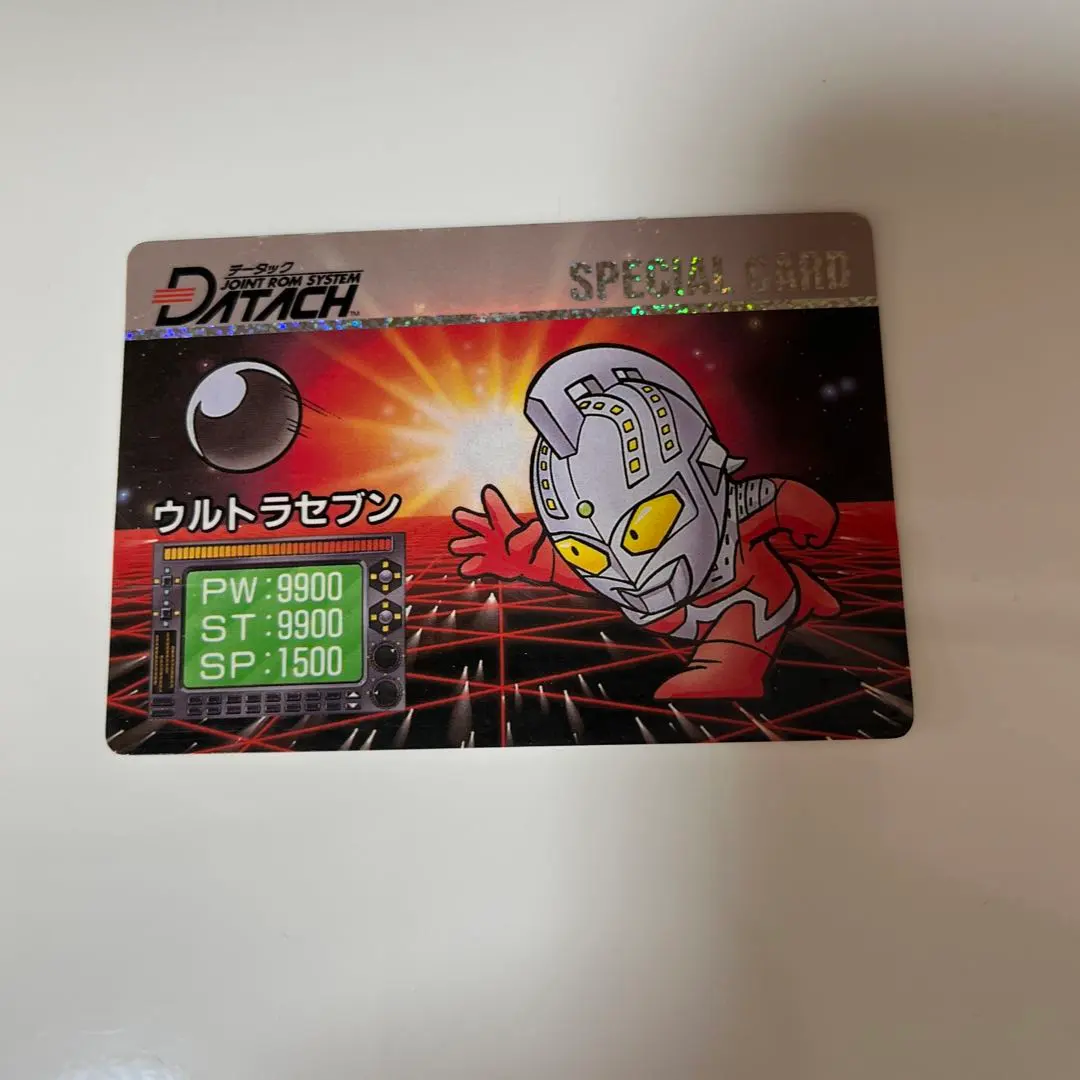 データックウルトラセブンスペシャルカード