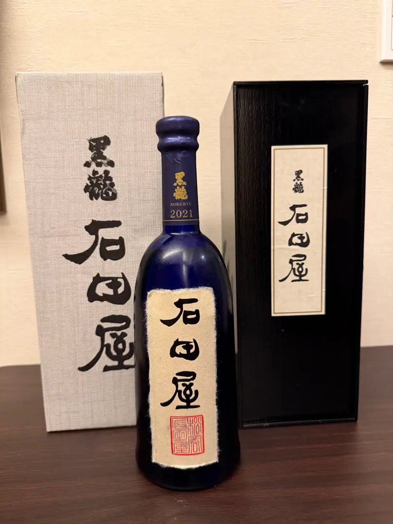 完全未開封‼️ 石田屋 シリーズ日本酒 4種 バラ売り対応商品です 完全