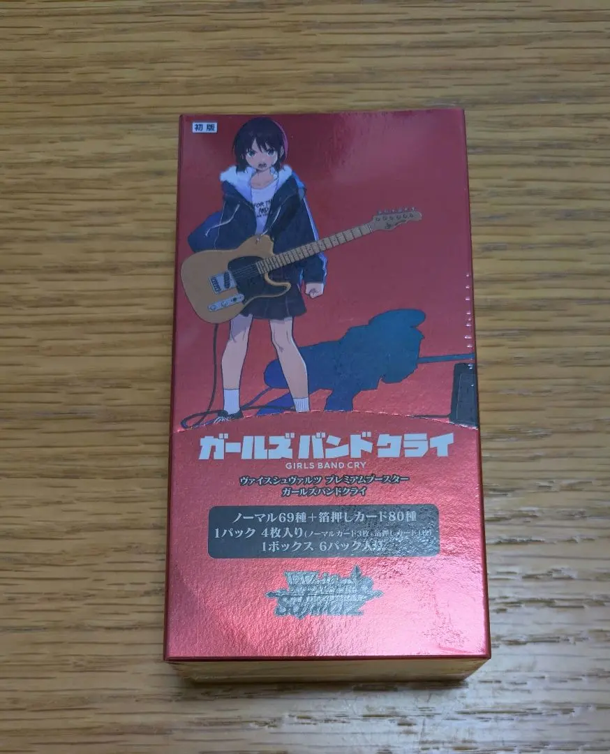 2026年最新】ヴァイスシュヴァルツ ガールズバンドクライ boxの人気