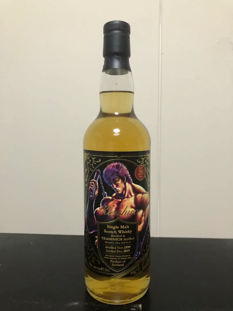 北斗の拳 グレンファークラス2013ケンシロウ&ラオウ ウイスキー