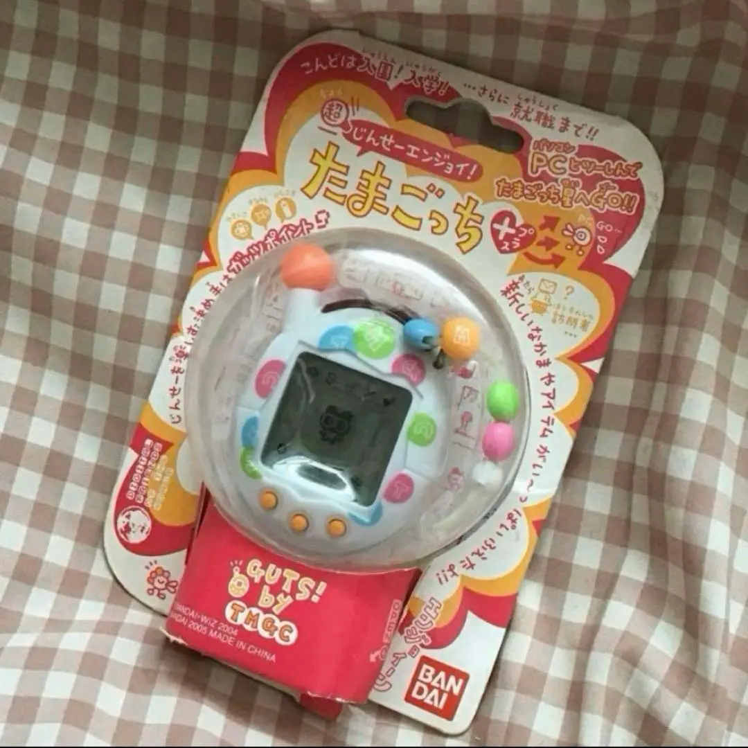 2026年最新】超じんせーエンジョイたまごっちプラスビーズほわいとの