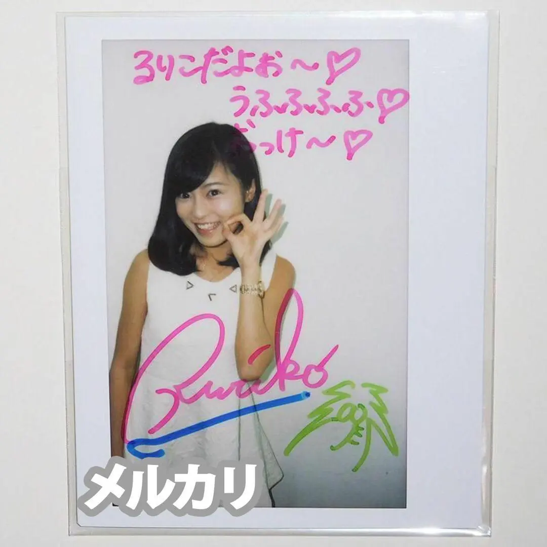 2026年最新】小島瑠璃子 サインの人気アイテム - メルカリ