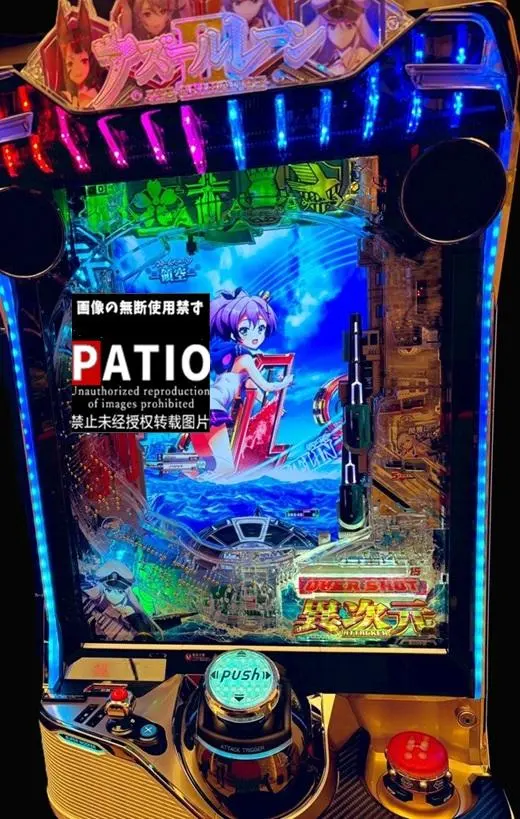 2026年最新】アズールレーンパチンコの人気アイテム - メルカリ