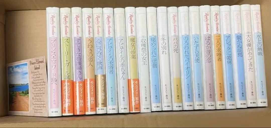2026年最新】アボンリーへの道の人気アイテム - メルカリ