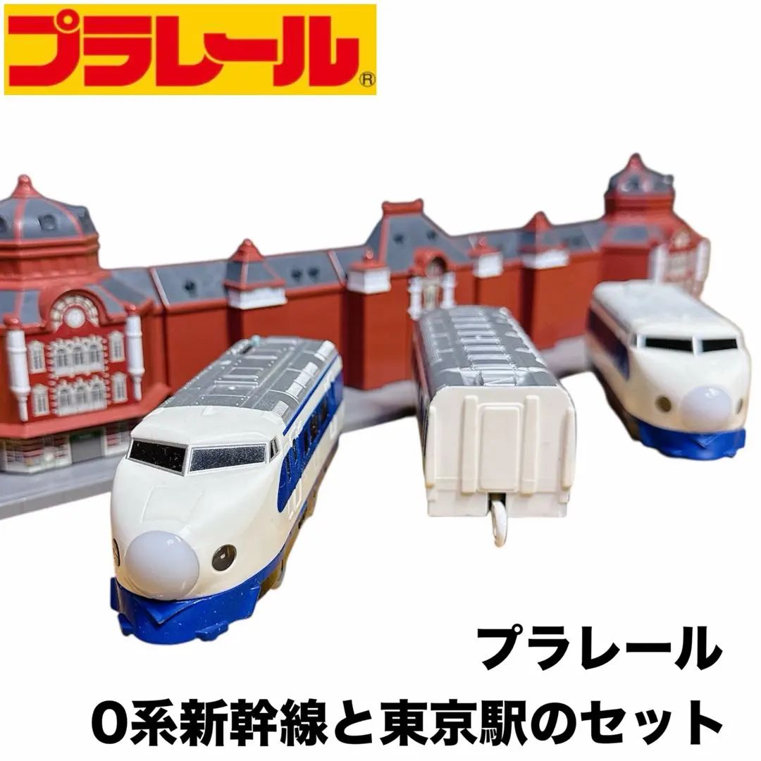 2026年最新】新幹線 開通記念 レールの人気アイテム - メルカリ