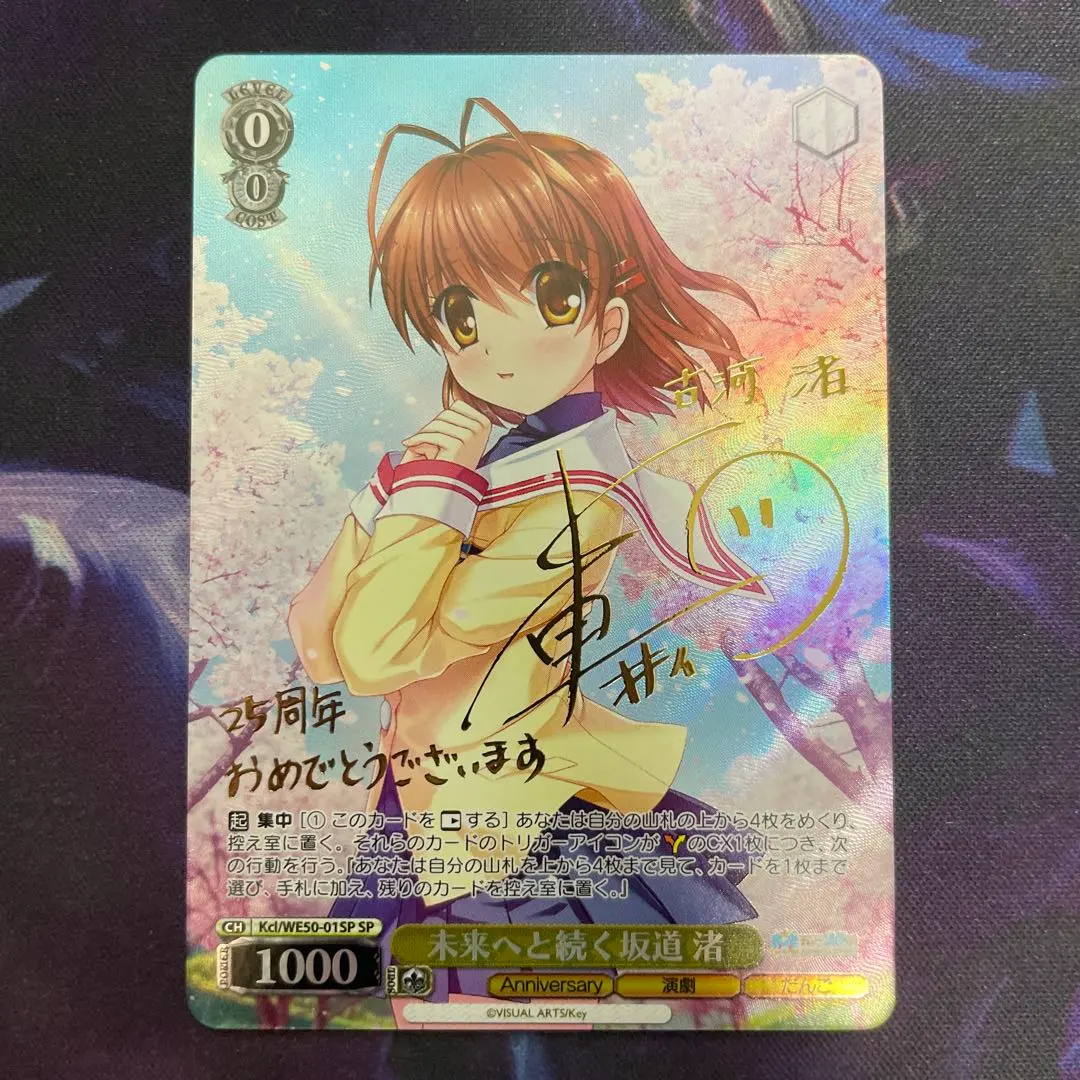 2026年最新】ヴァイス 渚 サインの人気アイテム - メルカリ