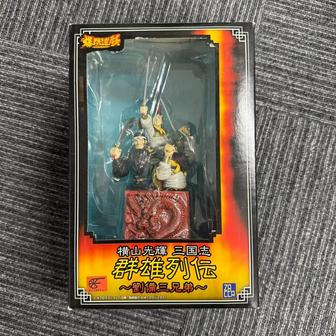 2026年最新】三国志 横山光輝 フィギュアの人気アイテム - メルカリ