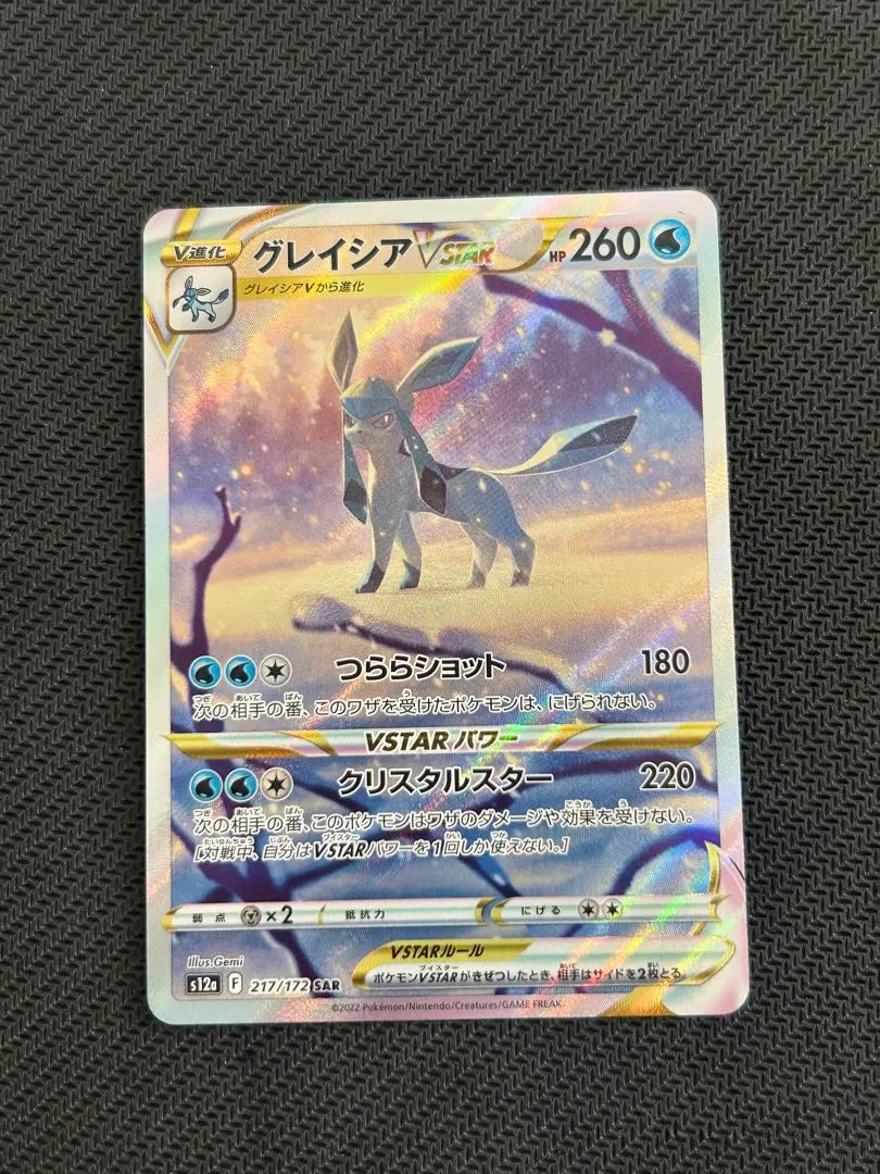 m23865275202_1.jpg?1770730669