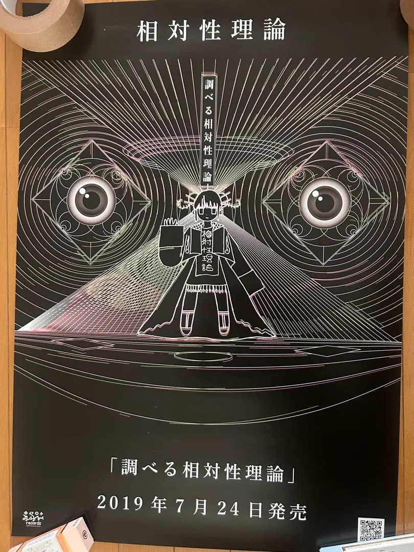 m23905406203_1.jpg?1764038019