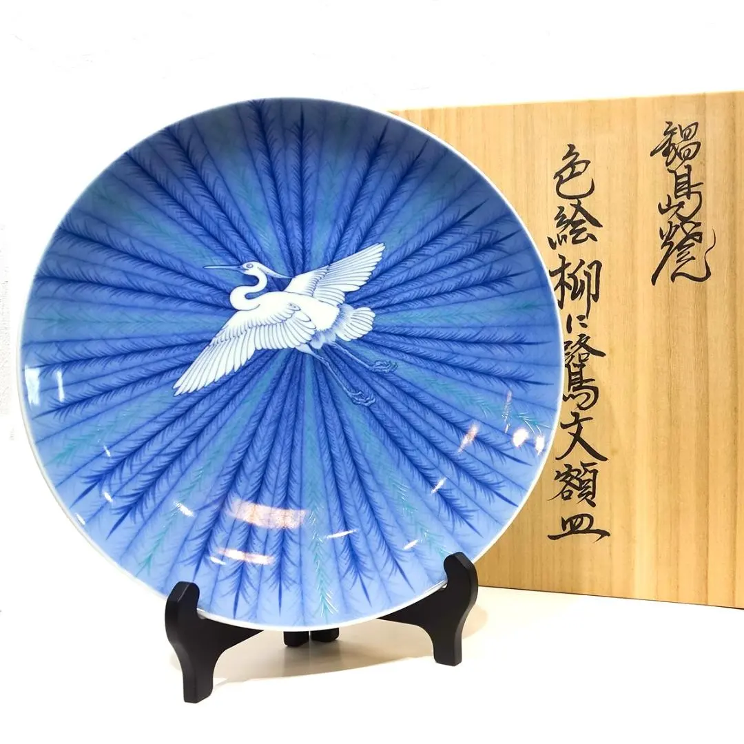 2026年最新】鍋島焼 山作の人気アイテム - メルカリ