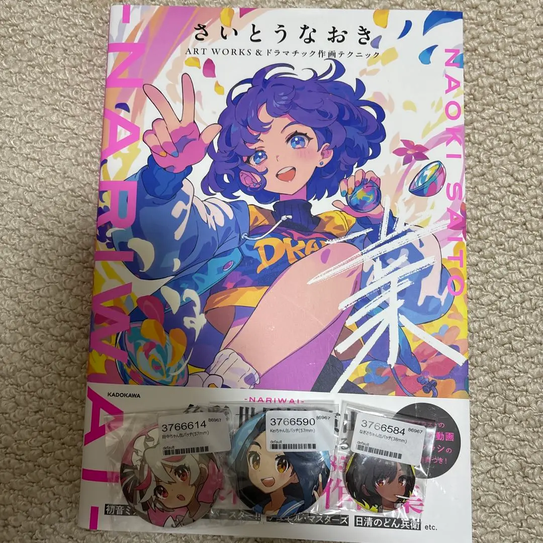 鏡音リン 鏡音レン 缶バッジ モンハン さいとうなおきver