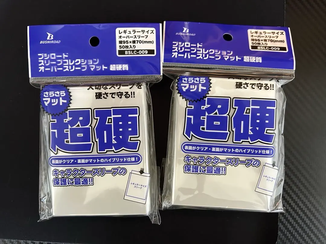2026年最新】ブシロード オーバースリーブ 超硬質の人気アイテム