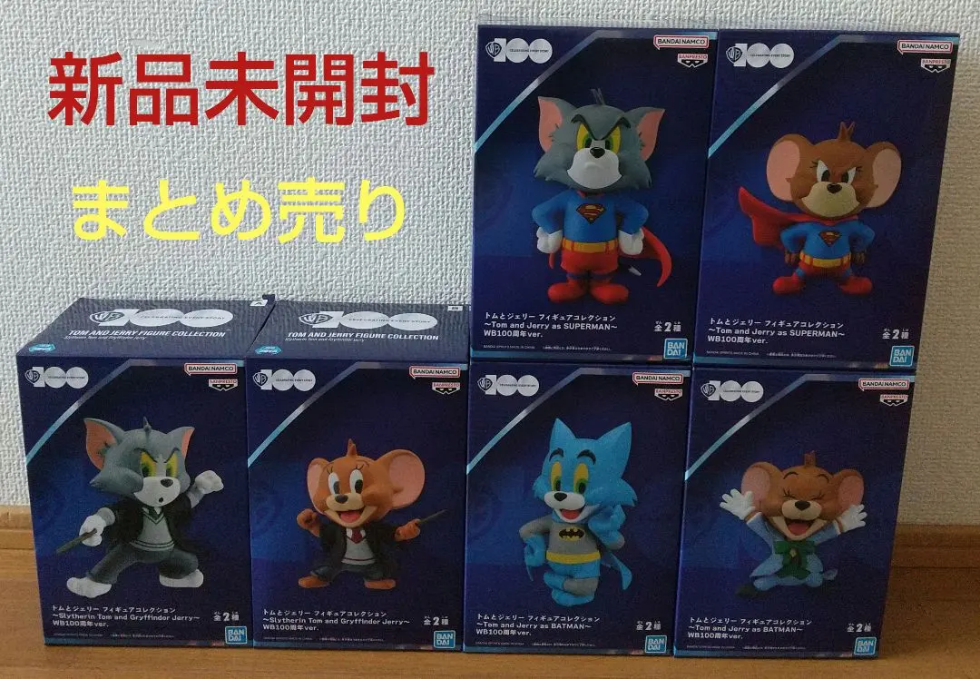 2026年最新】トムとジェリー フィギュアコレクション wb100周年ver.の
