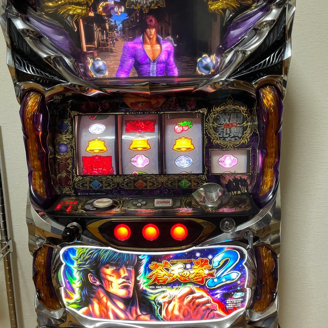 2026年最新】蒼天の拳 実機の人気アイテム - メルカリ